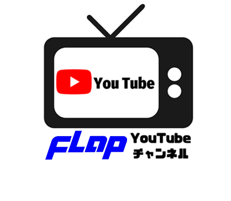 YouTube商品紹介や説明・使い方を配信！カタログだけでは伝わりきれない商品の簡単な説明をしております。
詳細情報はこちら