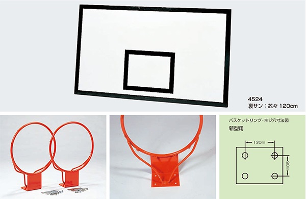 FLAP 学校体育教材の卸・販売 - バスケット